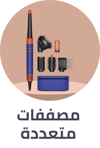 /beauty/hair-care/styling-tools/multi-styler-hair-styling-tools/