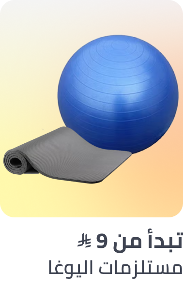 /sports-and-outdoors/exercise-and-fitness/yoga-16328?sort[by]=popularity&sort[dir]=desc&limit=50