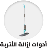 /home-and-kitchen/household-supplies/cleaning-supplies-16799/dusting
