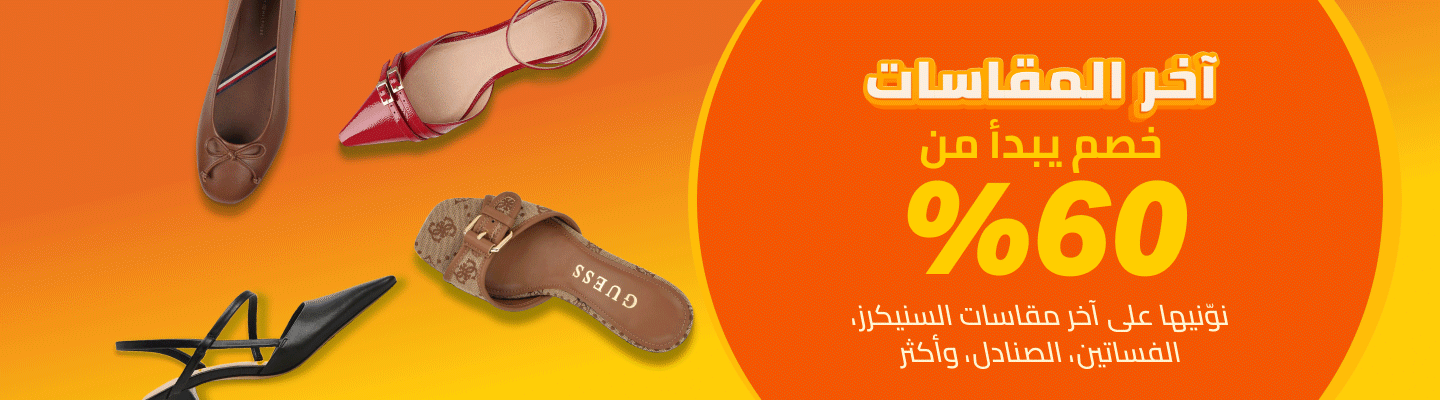 /lucky-sizes-women-sa-FA_03/