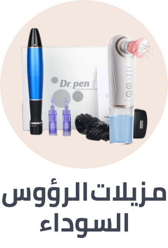 /beauty/skin-care-16813/treatment-and-serums/blackhead-remover-nose-strips/