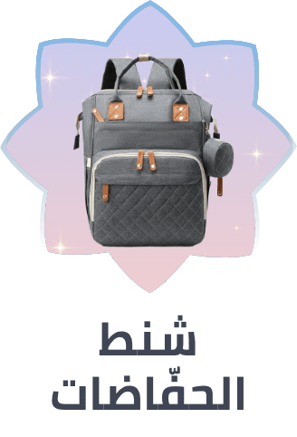 /baby-products/diapering/diaper-bags-17618