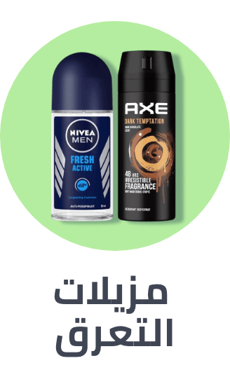 /beauty/personal-care-16343/bath-and-body/roll-on-and-deodorants/