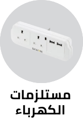 /tools-and-home-improvement/electrical-16287?sort[by]=popularity&sort[dir]=desc&limit=50