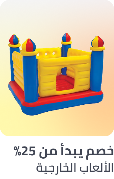 /outdoor-play-toys/?sort[by]=popularity&sort[dir]=desc&limit=50