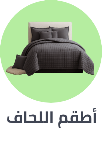 /home-and-kitchen/bedding-16171/comforters-and-sets/bath-and-bedding-essentials-ae-sa/?sort[by]=popularity&sort[dir]=desc&limit=50
