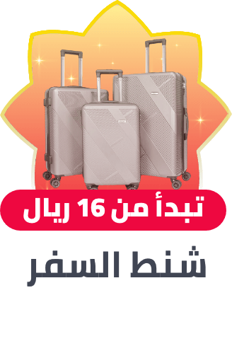 /fashion/luggage-and-bags/luggage-18344/?f%5Bprice%5D%5Bmax%5D=11527&f%5Bprice%5D%5Bmin%5D=16&isCarouselView=false&limit=50&sort%5Bby%5D=popularity&sort%5Bdir%5D=desc