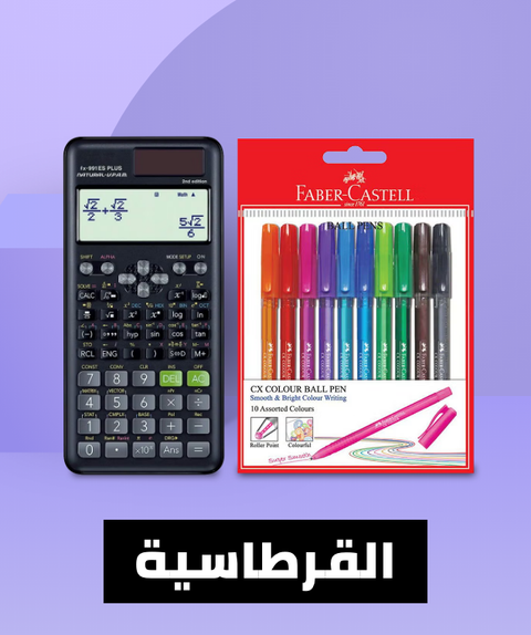 /stationery/