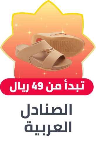 /fashion/men-31225/shoes-17421/sandals-21961/mens-arabic-sandals/fashion-men/?f%5Bprice%5D%5Bmax%5D=659&f%5Bprice%5D%5Bmin%5D=49&isCarouselView=false&limit=50&sort%5Bby%5D=popularity&sort%5Bdir%5D=desc