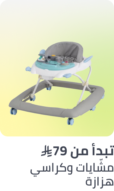 /baby-products/infant-activity/?sort[by]=popularity&sort[dir]=desc&limit=50