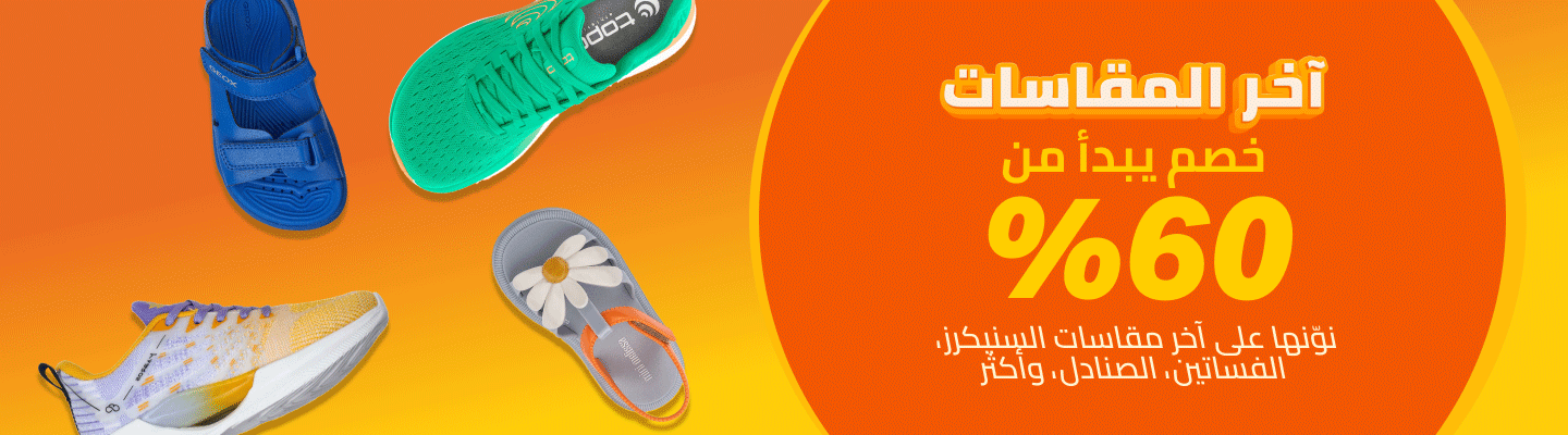 /kids-lucky-sizes-sa-FA_03/