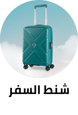 /fashion-travel-store