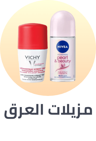 /beauty/fragrance/deodorants-fragrance?sort[by]=popularity&sort[dir]=desc&limit=50
