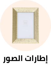 /home-and-kitchen/home-decor/photo-frames?sort[by]=popularity&sort[dir]=desc&limit=50