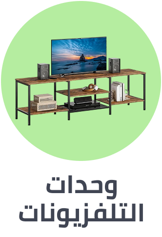 /home-and-kitchen/furniture-10180/living-room-furniture/living-tv-media-furniture?sort[by]=popularity&sort[dir]=desc&limit=50