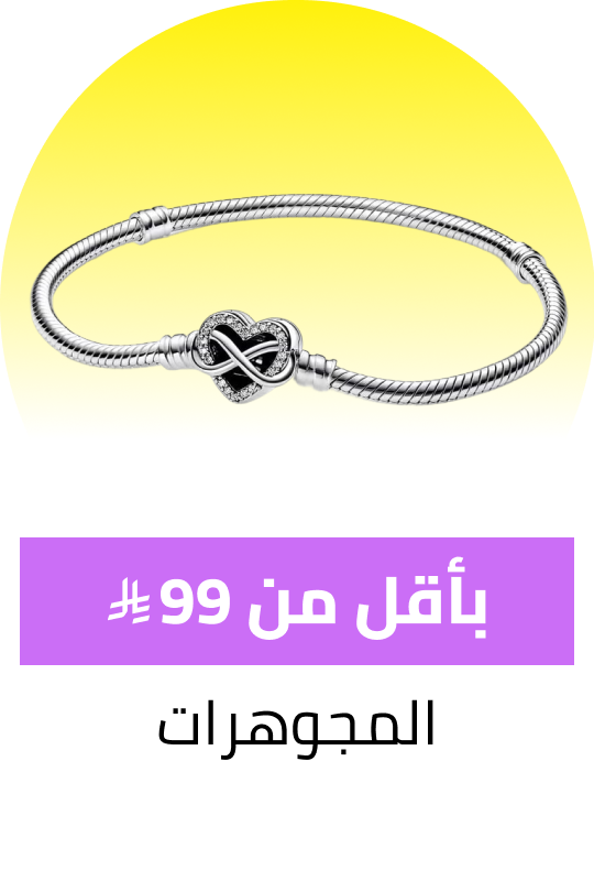 /fashion/women-31229/jewelry-under99-FA_03/