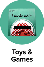/toys-and-games/mahali-2020-sa