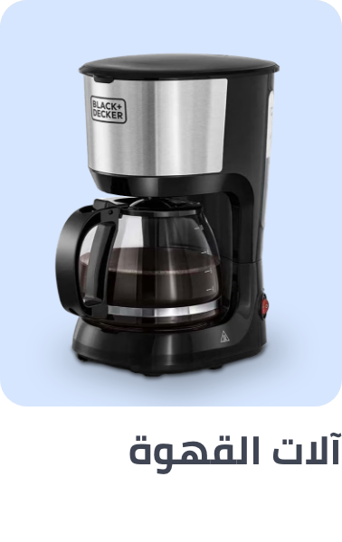 /home-and-kitchen/home-appliances-31235/small-appliances/coffee-makers?sort[by]=popularity&sort[dir]=desc&limit=50