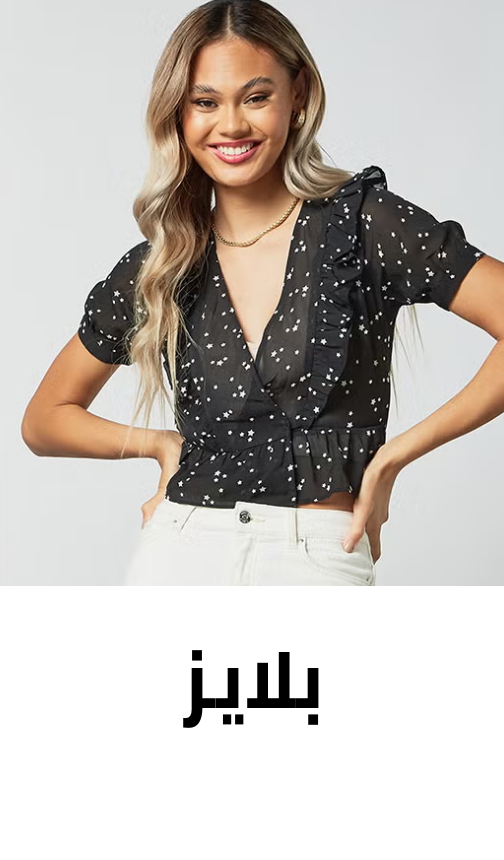 /fashion/women-31229/clothing-16021/womens-tops/women-hidden-gems-sa-FA_03/?isCarouselView=false&limit=50&sort%5Bby%5D=popularity&sort%5Bdir%5D=desc