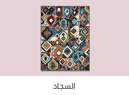 /home-and-kitchen/home-decor/area-rugs-and-pads/switch/noon_east/ebb_and_flow/decorek/amal/home-decor-products/?sort[by]=popularity&sort[dir]=desc&limit=50