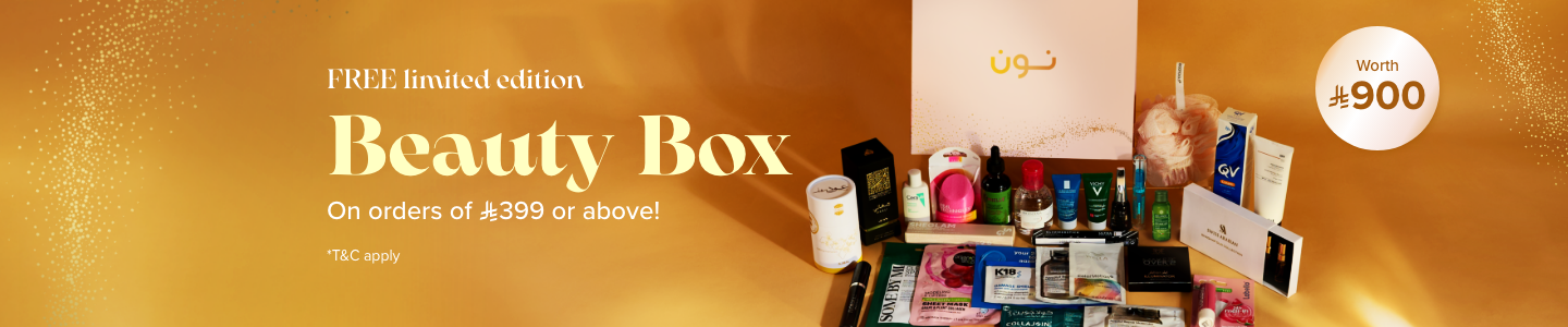 /ramadan-beauty-box-sa