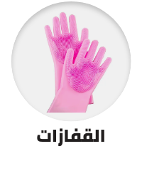 /home-and-kitchen/household-supplies/cleaning-supplies-16799/gloves-16800