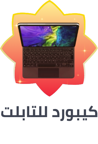 /electronics-and-mobiles/tablets-and-accessories/tablet-accessories/tablet-keyboards