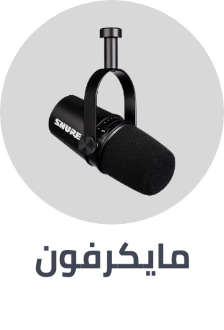 /electronics-and-mobiles/portable-audio-and-video/microphones-and-accessories?sort[by]=popularity&sort[dir]=desc&limit=50