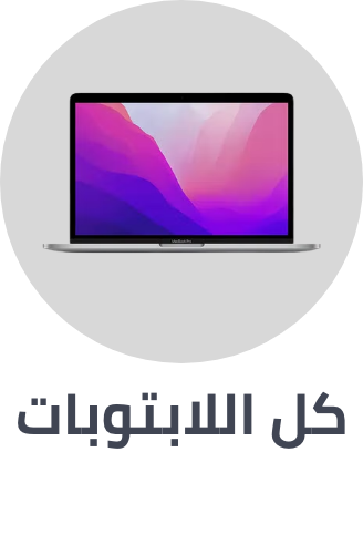 /electronics-and-mobiles/computers-and-accessories/laptops?sort[by]=popularity&sort[dir]=desc&limit=50