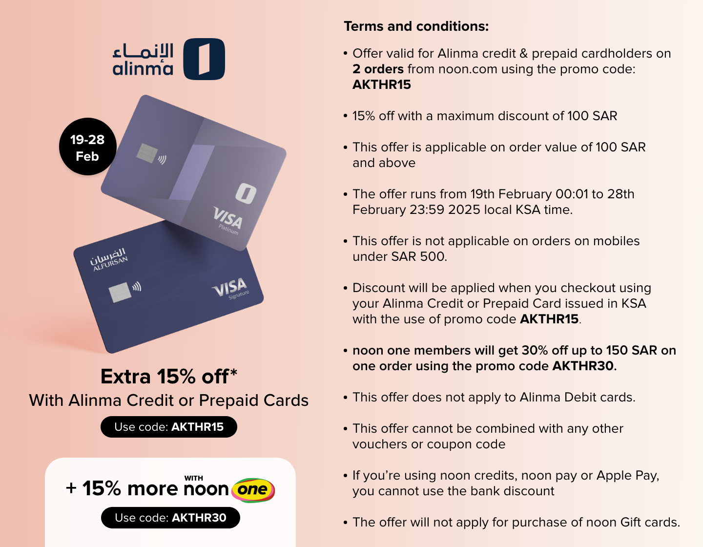 https://www.noon.com/saudi-en/noon-one/