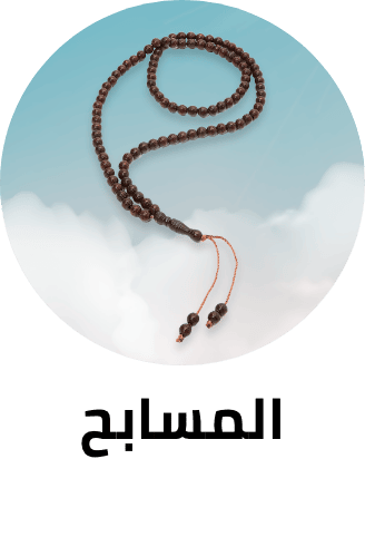 /home-and-kitchen/home-decor/religious-and-spiritual-items/prayer-beads?sort[by]=popularity&sort[dir]=desc&limit=50