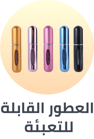 /beauty/fragrance/fragrance-refillable?sort[by]=popularity&sort[dir]=desc&limit=50