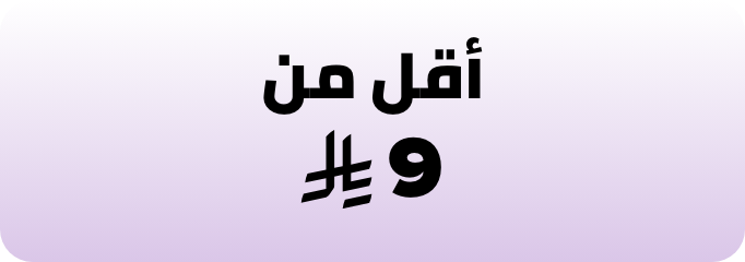 /global-all/?f[price][min]=NaN&f[price][max]=9&sort[by]=popularity&sort[dir]=desc&limit=50&page=1&isCarouselView=false