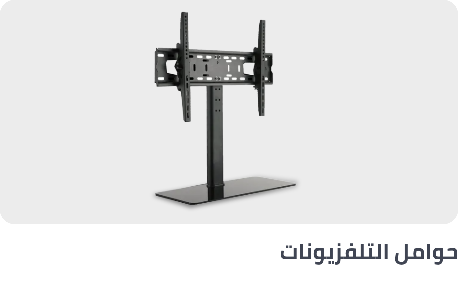 /electronics-and-mobiles/television-and-video/television-accessories-16510/tv-mounts-22554?sort[by]=popularity&sort[dir]=desc&limit=50