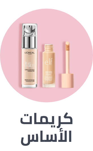 /beauty/makeup-16142/face-18064/foundation?sort[by]=popularity&sort[dir]=desc&limit=50