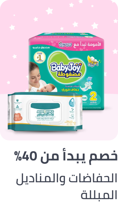 /diapers-wipes-jan21-BA_06/?sort[by]=popularity&sort[dir]=desc&limit=50