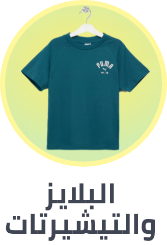 /fashion/boys-31221/clothing-16097/tops-and-tees-20846/view-all-kids-clothing/?limit=50&sort%5Bby%5D=popularity&sort%5Bdir%5D=desc