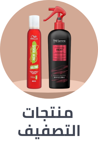 /beauty/hair-care/styling-products-17991?sort[by]=popularity&sort[dir]=desc&limit=50