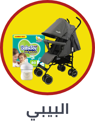 /baby-products/noon-deals-sa/?sort[by]=popularity&sort[dir]=desc&limit=50