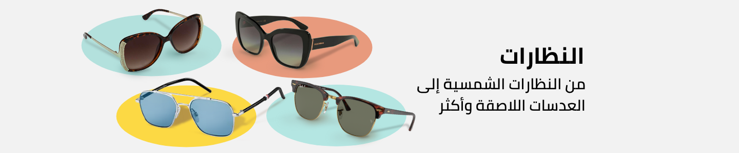 /fashion/women-31229/eyewear-store/?sort[by]=popularity&sort[dir]=desc&limit=50