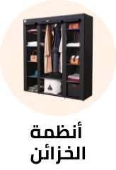 /home-and-kitchen/storage-and-organisation/clothing-and-closet-storage/closet-systems?sort[by]=popularity&sort[dir]=desc