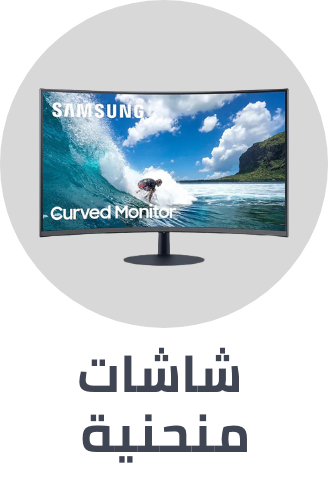 /monitor-bestseller-SA/?f[screen_features]=curved&sort[by]=popularity&sort[dir]=desc&limit=50