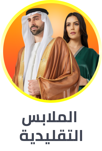 /fashion/women-31229/clothing-16021/arabic-clothing-31230/fashion-women/?sort[by]=popularity&sort[dir]=desc&limit=50
