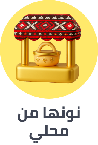 mahali