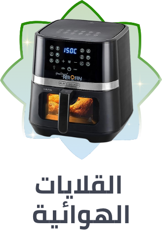 /home-and-kitchen/home-appliances-31235/small-appliances/fryers/air-fryers?sort[by]=popularity&sort[dir]=desc&limit=50
