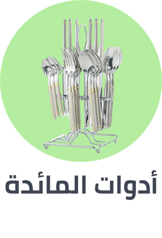 /home-and-kitchen/kitchen-and-dining/flatware-16540?sort[by]=popularity&sort[dir]=desc&limit=50