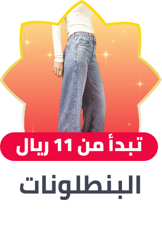 /fashion/women-31229/clothing-16021/pants-leggings/?f%5Bprice%5D%5Bmax%5D=1447&f%5Bprice%5D%5Bmin%5D=11&isCarouselView=false&limit=50&sort%5Bby%5D=price&sort%5Bdir%5D=asc