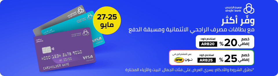 /alrajhi/