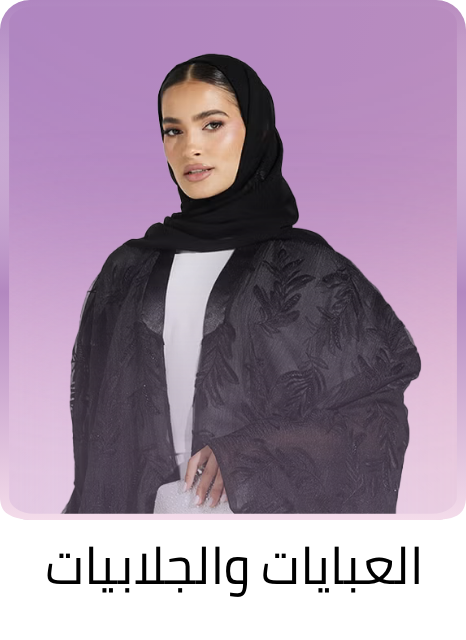 /fashion/women-31229/clothing-16021/arabic-clothing-31230/fashion-women/?isCarouselView=false&limit=50&sort%5Bby%5D=popularity&sort%5Bdir%5D=desc