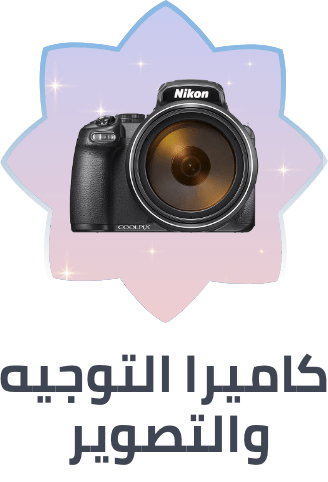 /electronics-and-mobiles/camera-and-photo-16165/digital-cameras/point-and-shoot-digital-cameras